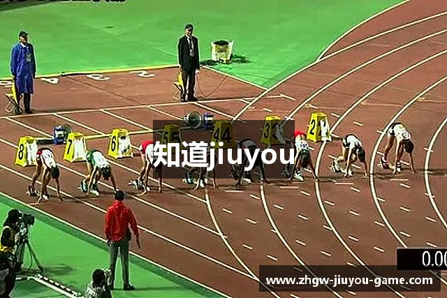 知道jiuyou
